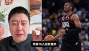 大史：班凯罗是比申京还差的建队核心，恩比德早点回来消耗绿凯！