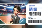 肯帝亚『请你看球』😏留言抽本周六『江苏VS山西』专属门票🎫