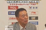 同曦董事长：林葳这种球员国内很难找 非常希望他能早点加入球队