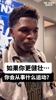 当&ldquo;华子&rdquo;被问到：如果你更健壮时会从事什么运动🤔