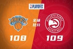 🏀CJ中投绝杀 库明加抢断制胜 老鹰拒绝逆转2-1尼克斯 OG29分!