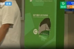 中乙争议判罚!厦门飞鹭主帅冲场抗议染红+球员被罚下踹坏广告板