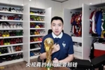 上届卖2亿!袁甲:FIFA最初要价4亿美元,央视最终报价6000万不实