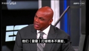 巴克利：雷霆打球根本不算脏！说他们要伤害可怜的文班简直开玩笑