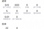 阿坎吉本场数据:7次解围,3次拦截,3次对抗均成功,评分7.2分