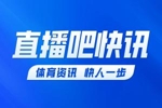 刷新纪录!梅西最后时刻破门,本场比赛梅开二度!