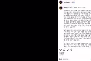 光速道歉!韩国U23球员:赛后一时激动出现不当言行,我真诚道歉